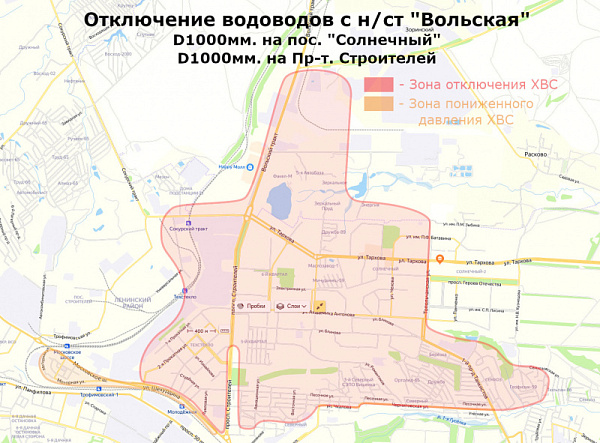 Плановые работы на водопроводных коммуникациях Ленинского района 27 апреля 2022 
