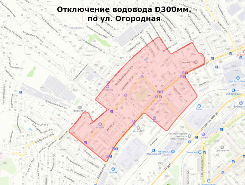 Плановые работы на водопроводных коммуникациях Заводского района 31 мая 2023