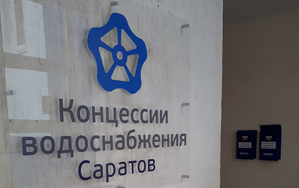 Ликвидация повреждения водопровода в Тепличном прошла без отключения отопления