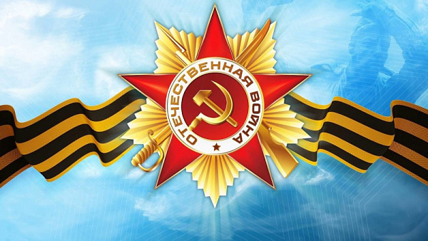 Руководство КВС поздравляет саратовцев с Днем Победы!